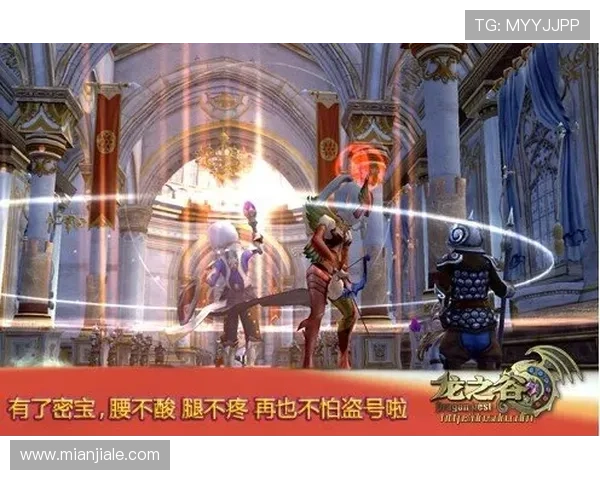 问鼎在线地址查询安全性分析及最新更新动态，保障玩家账号安全与游戏体验