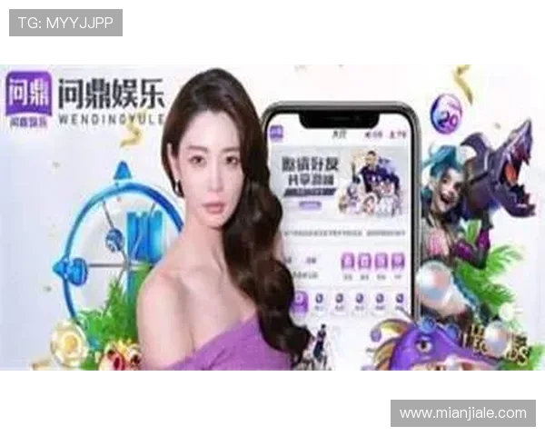 问鼎娱乐手机网址安全可靠，保障用户体验的优质平台