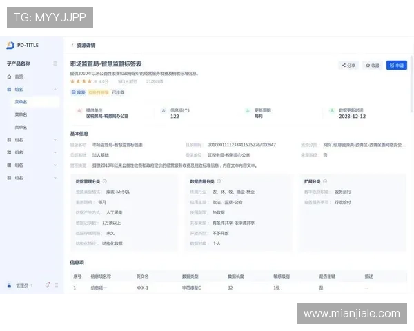 问鼎娱乐网站入口全面升级，优化用户界面提升使用体验