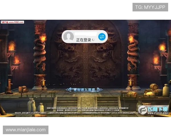 问鼎官网网页版最新版本更新内容与维护公告，掌握第一手游戏动态