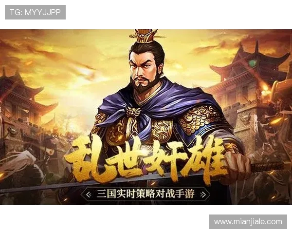问鼎h5游戏官网首页入口更新公告与入口变更通知，第一时间掌握最新入口信息