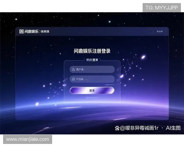 问鼎娱乐在线登录入口详细流程介绍让新手玩家也能轻松顺利完成登录操作